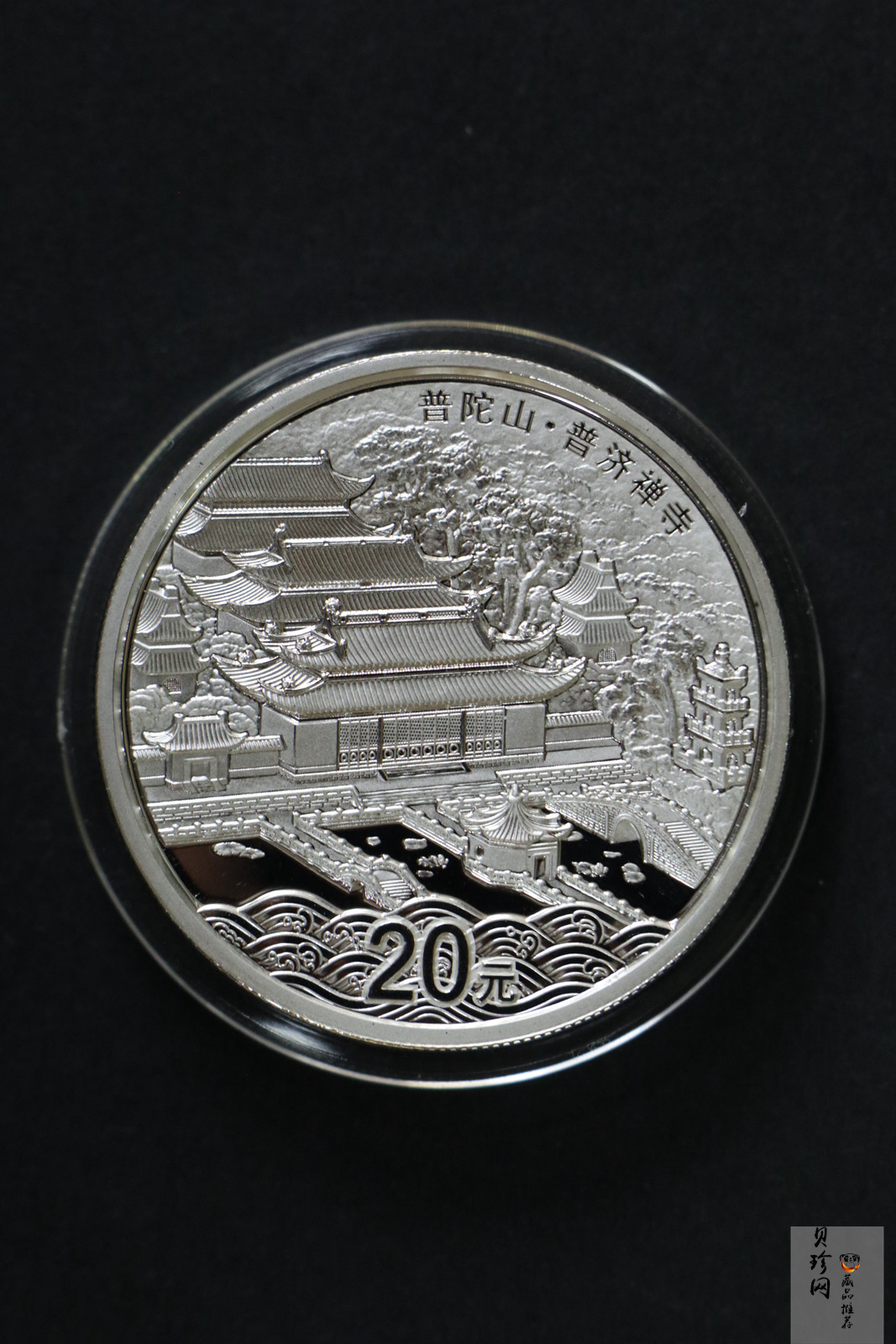 【139100】2013年佛教圣地（普陀山）精制金银币2枚一套