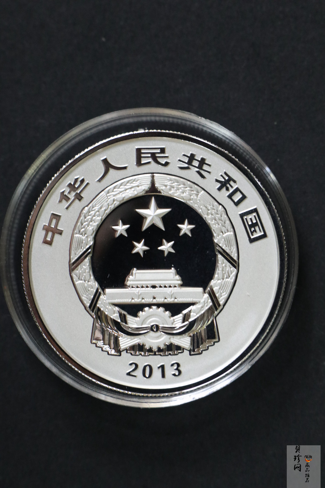 【139100】2013年佛教圣地（普陀山）精制金银币2枚一套