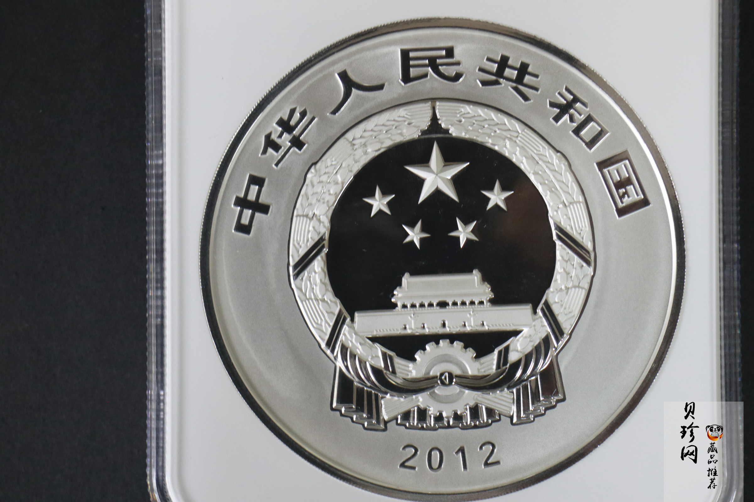 【120404】2012年中国佛教圣地-五台山 塔院寺1公斤精制银币