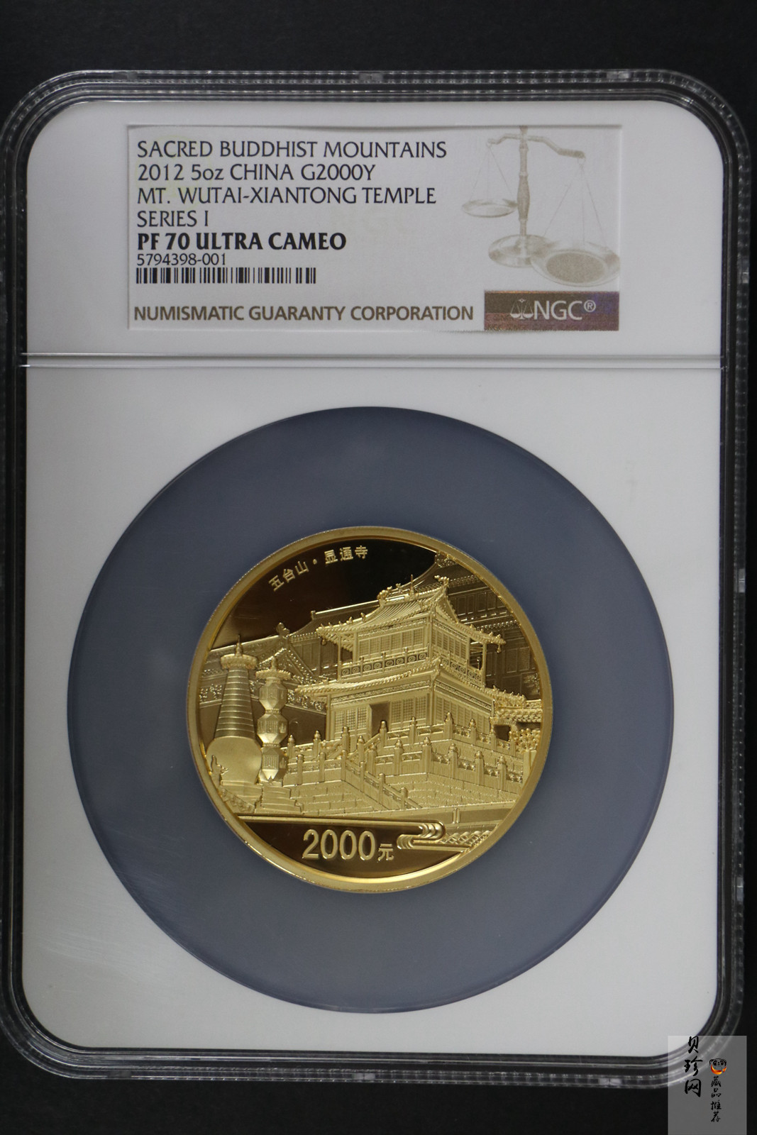 【120402】2012年佛教圣地（五台山）显通寺5盎司精制金币
