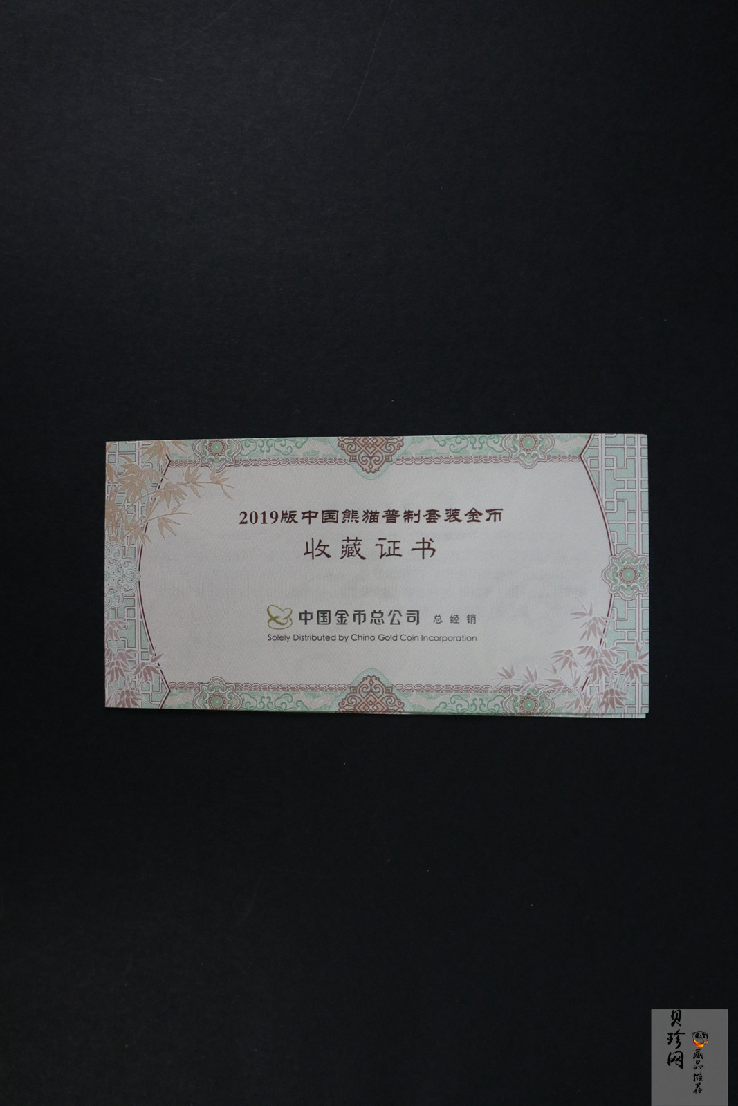 【199030】2019年熊猫套金猫5枚一套
