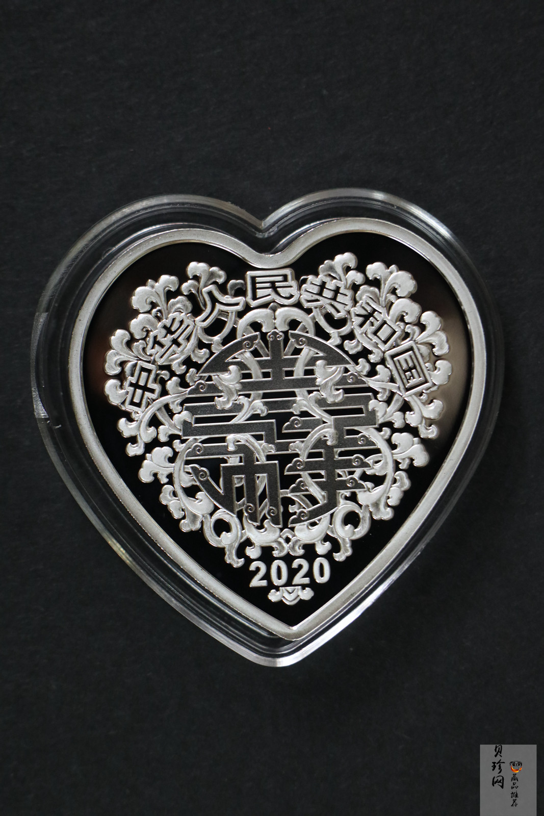 【200305】2020年吉祥文化金银纪念币30克心形银质纪念币（“百年好合”）