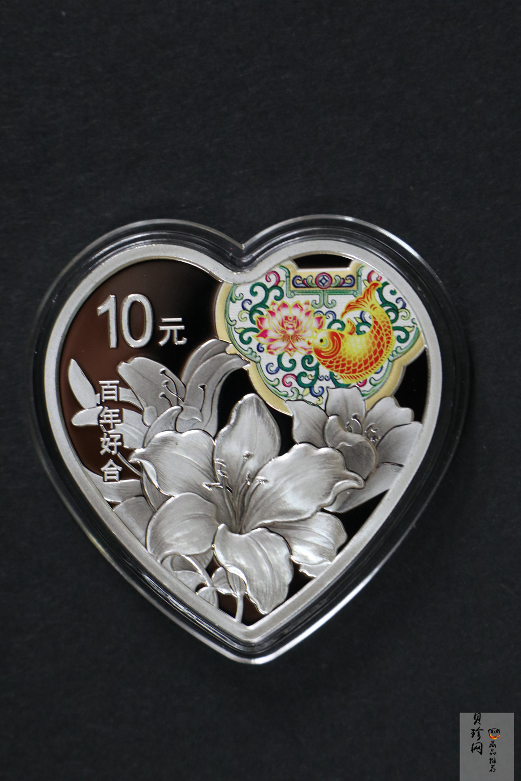 【209150】2020年吉祥文化金银纪念币3克圆形金+30克圆形银质纪念币（“百年好合”）