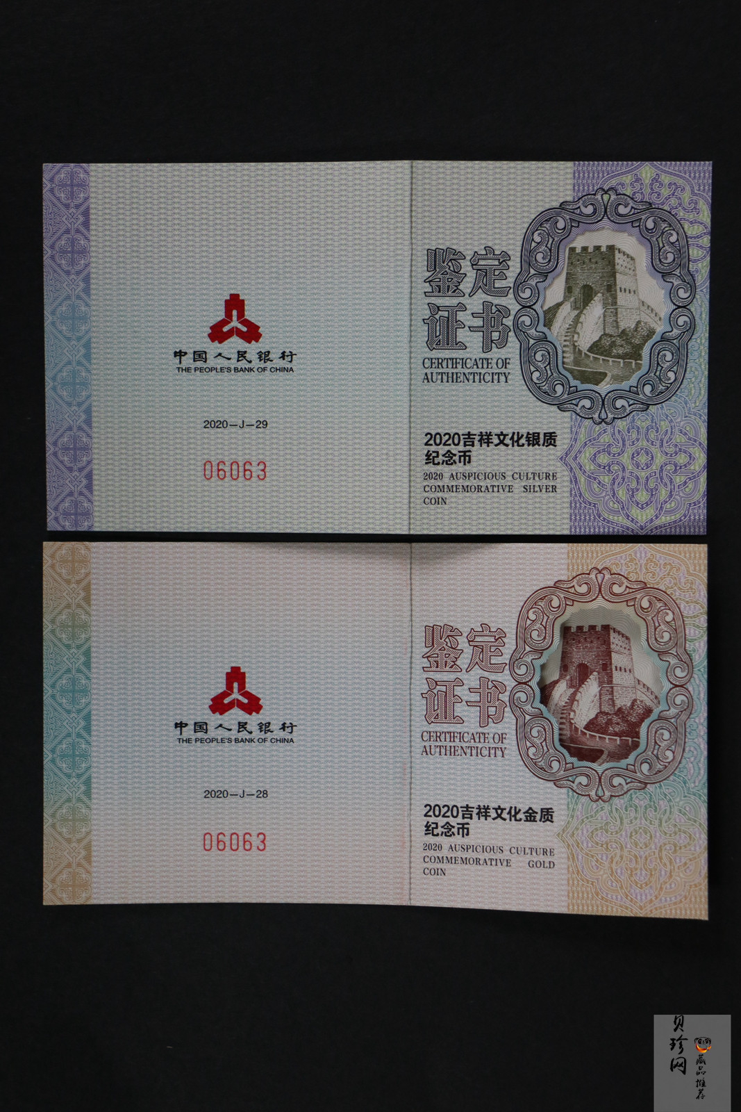 【209150】2020年吉祥文化金银纪念币3克圆形金+30克圆形银质纪念币（“百年好合”）