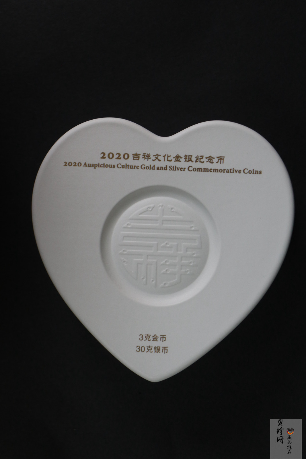 【209150】2020年吉祥文化金银纪念币3克圆形金+30克圆形银质纪念币（“百年好合”）