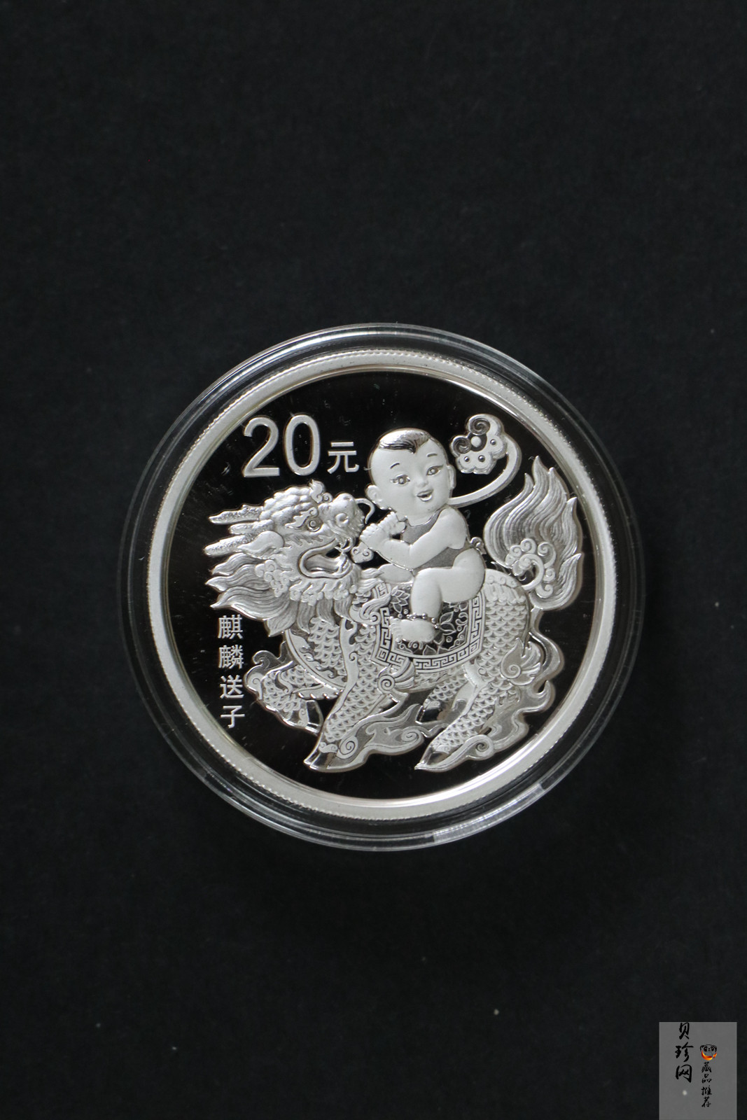 【209090】2020年吉祥文化纪念金银币6枚一套