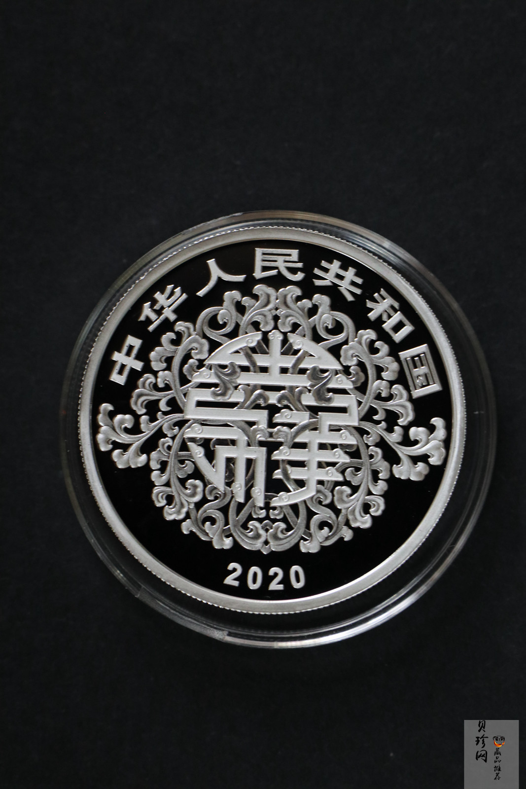 【209090】2020年吉祥文化纪念金银币6枚一套