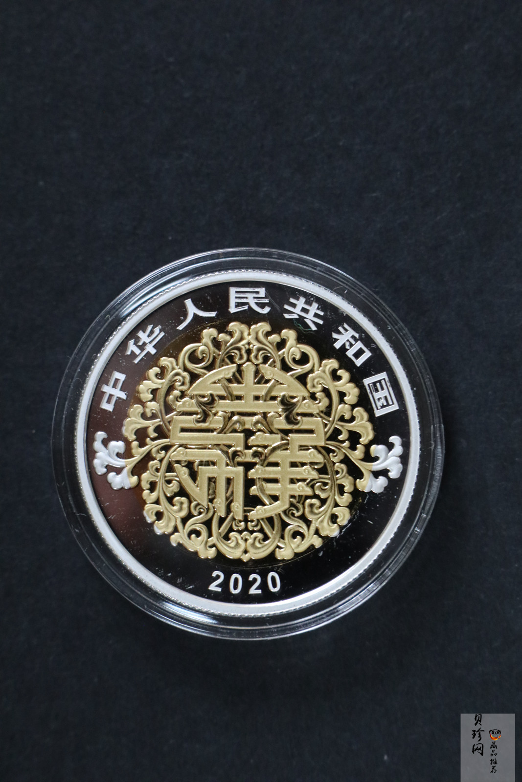【209090】2020年吉祥文化纪念金银币6枚一套