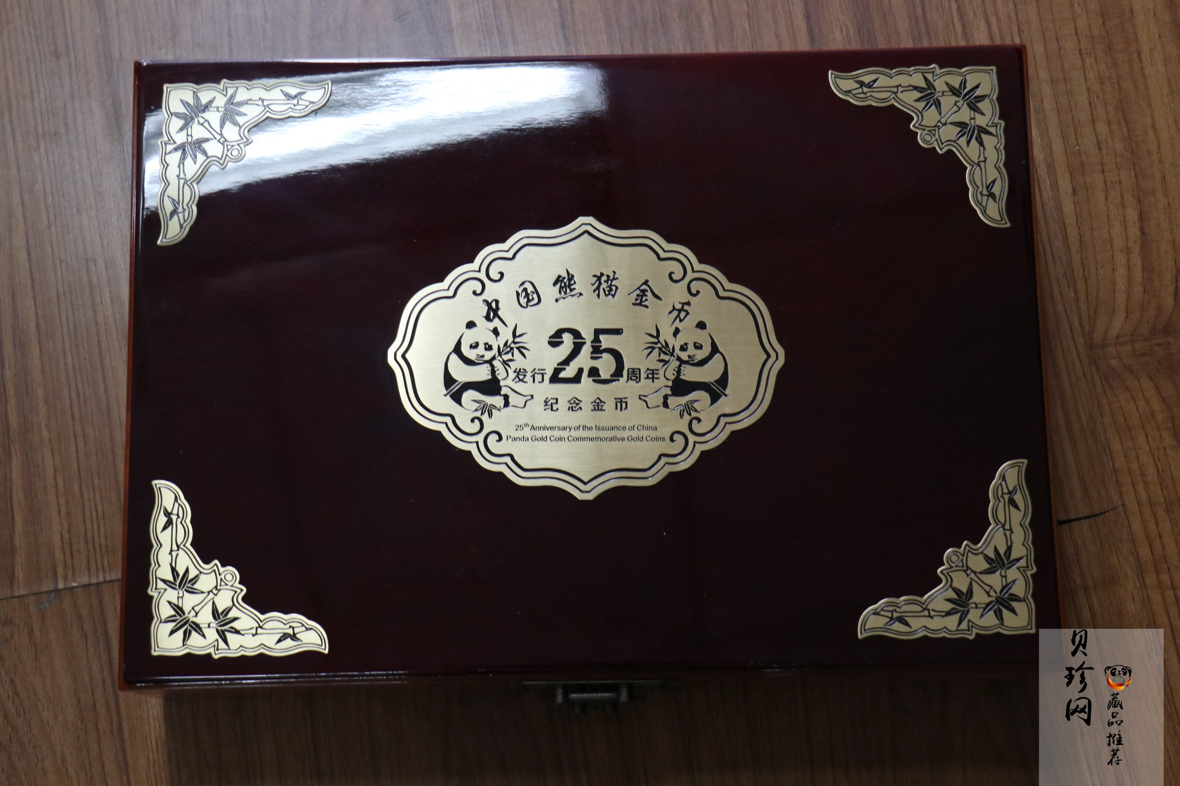 【079050】2007年中国熊猫金币发行25周年1/25盎司精制金币25枚一套