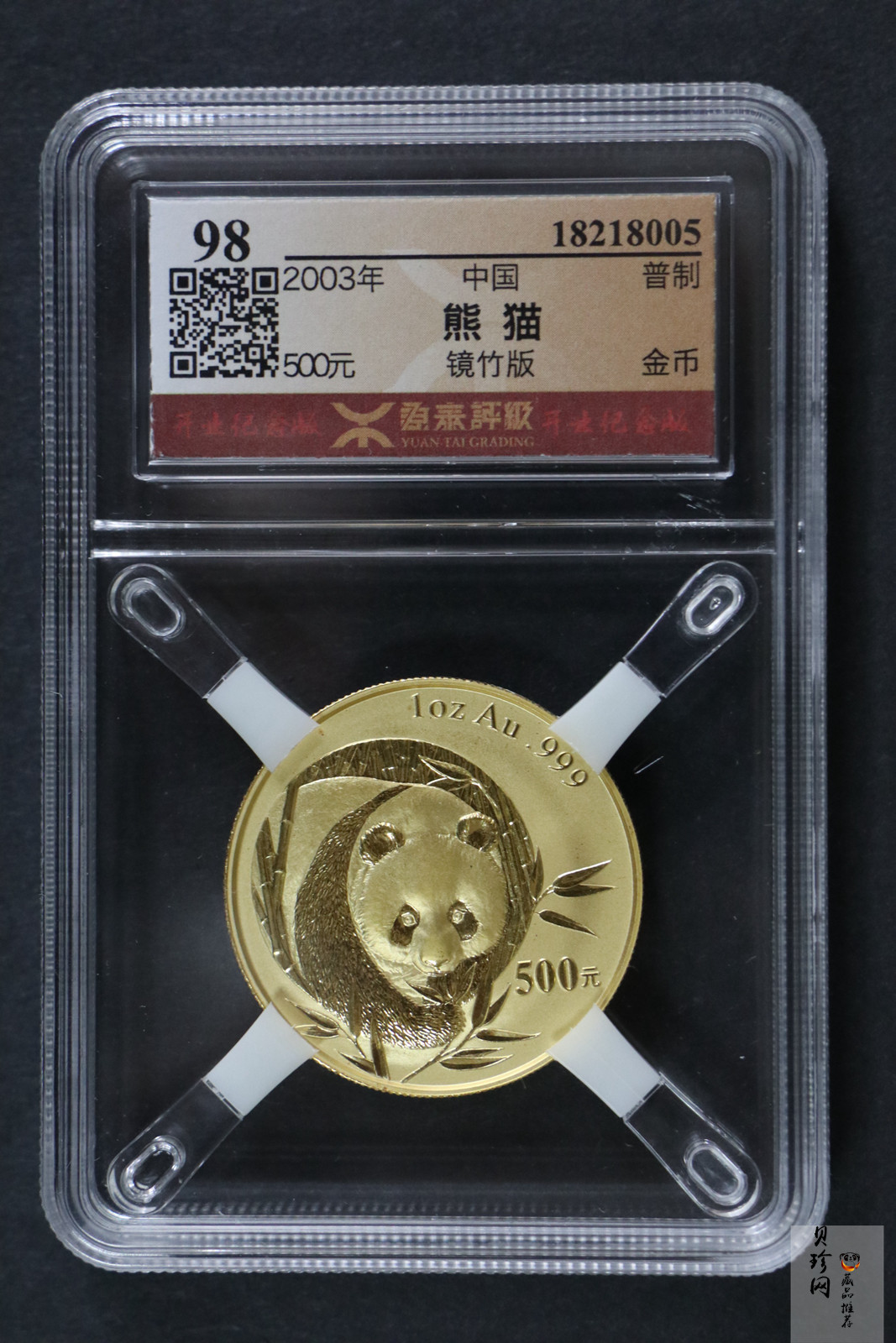【033333】2003年熊猫1盎司普制金币