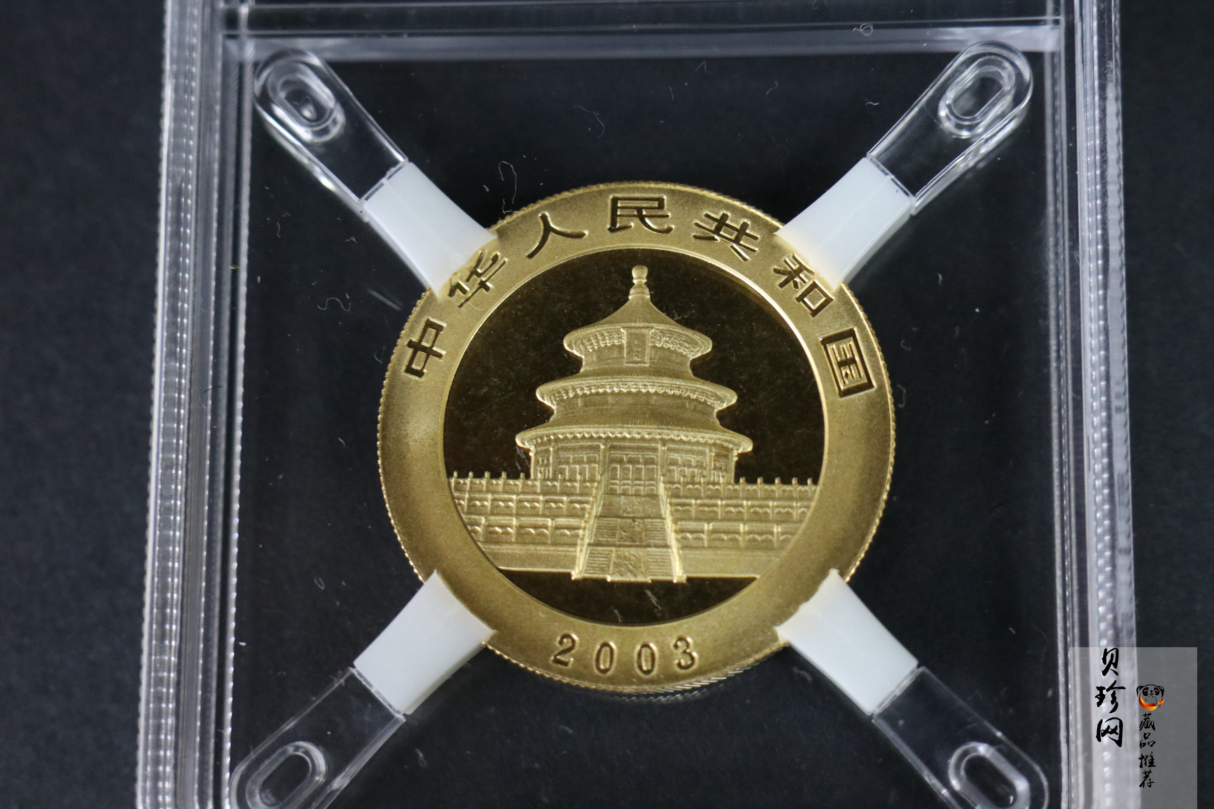 【033333】2003年熊猫1盎司普制金币