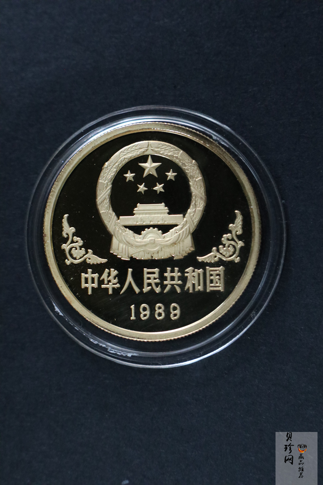 【890203】1989中国己巳（蛇）年1盎司精制金币