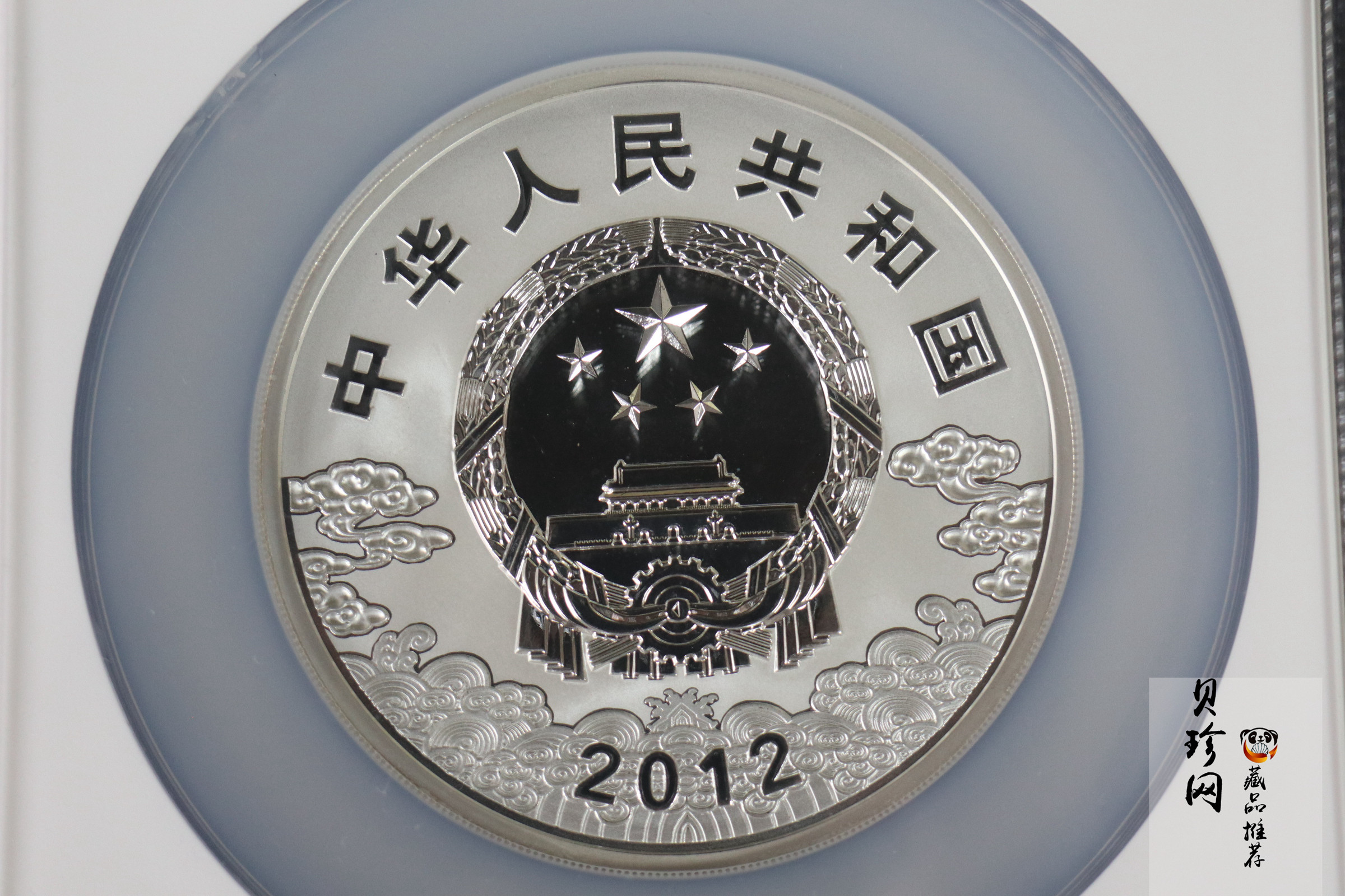 【120503】2012年中国京剧脸谱第（3）组-钟馗5盎司精制彩银币