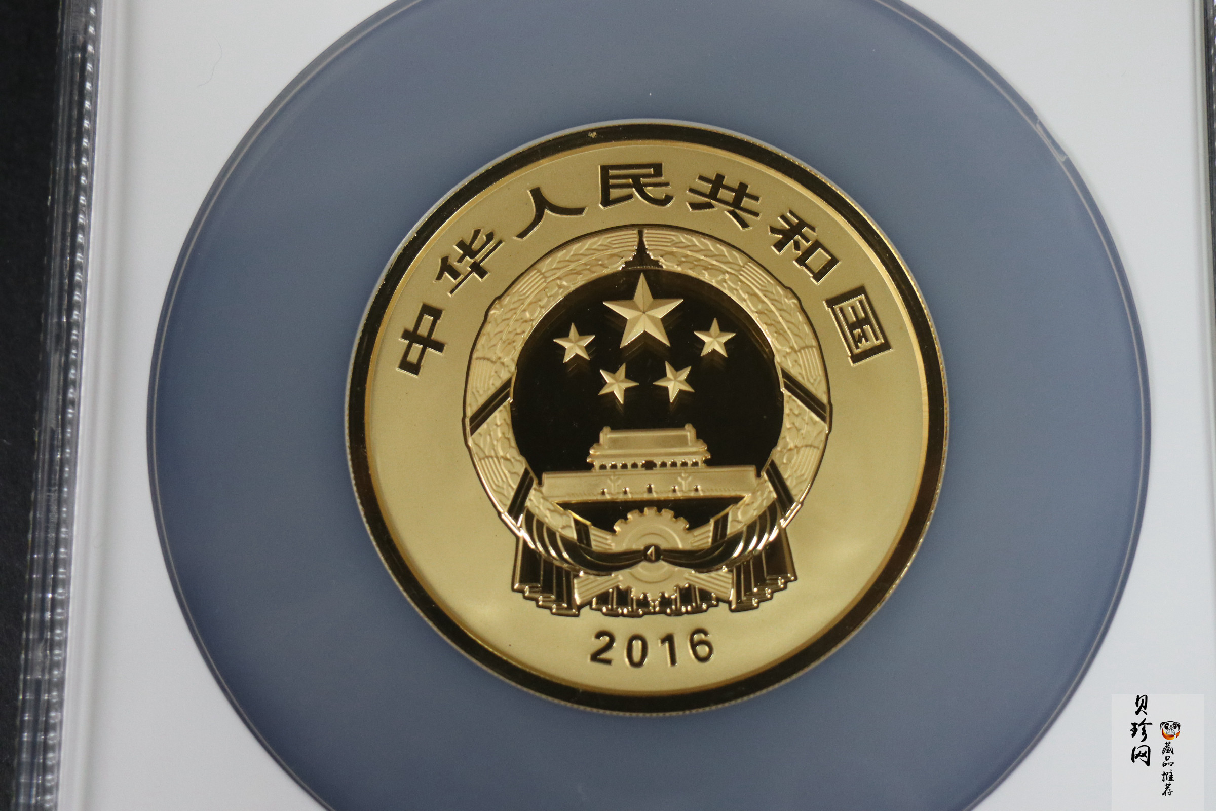 【160601】2016年世界遗产-大足石刻150克精制金币