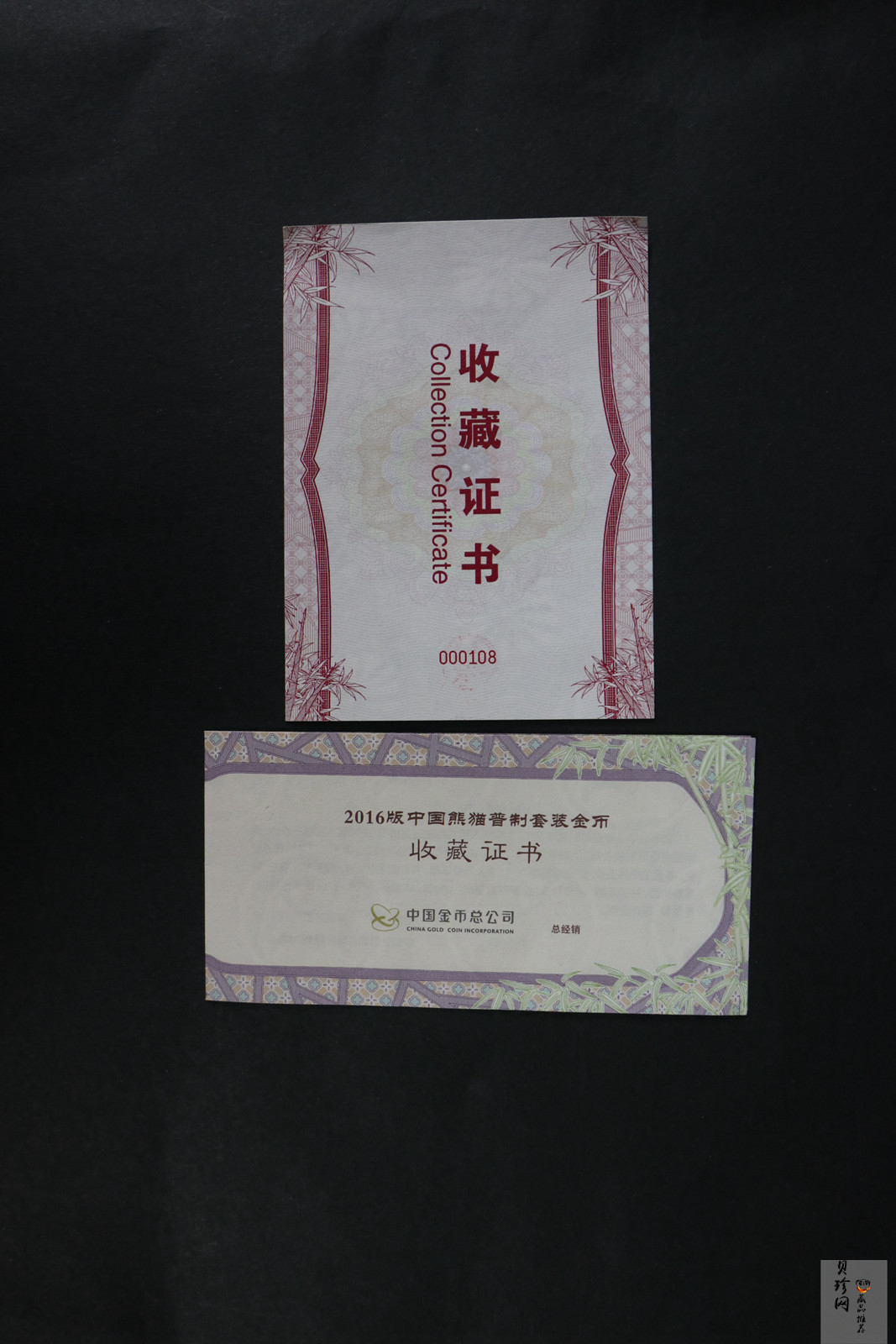 【169170】2016年熊猫普制金币5枚一套