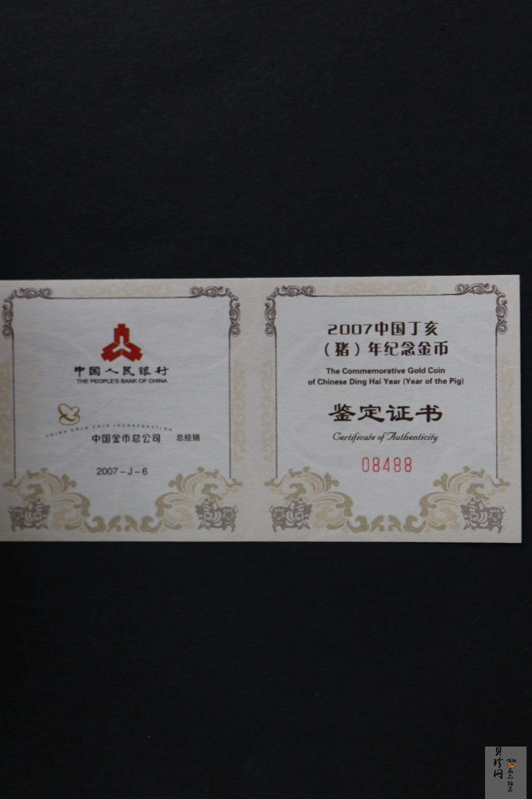 【061201】2007年丁亥猪年生肖1/10盎司普制金币