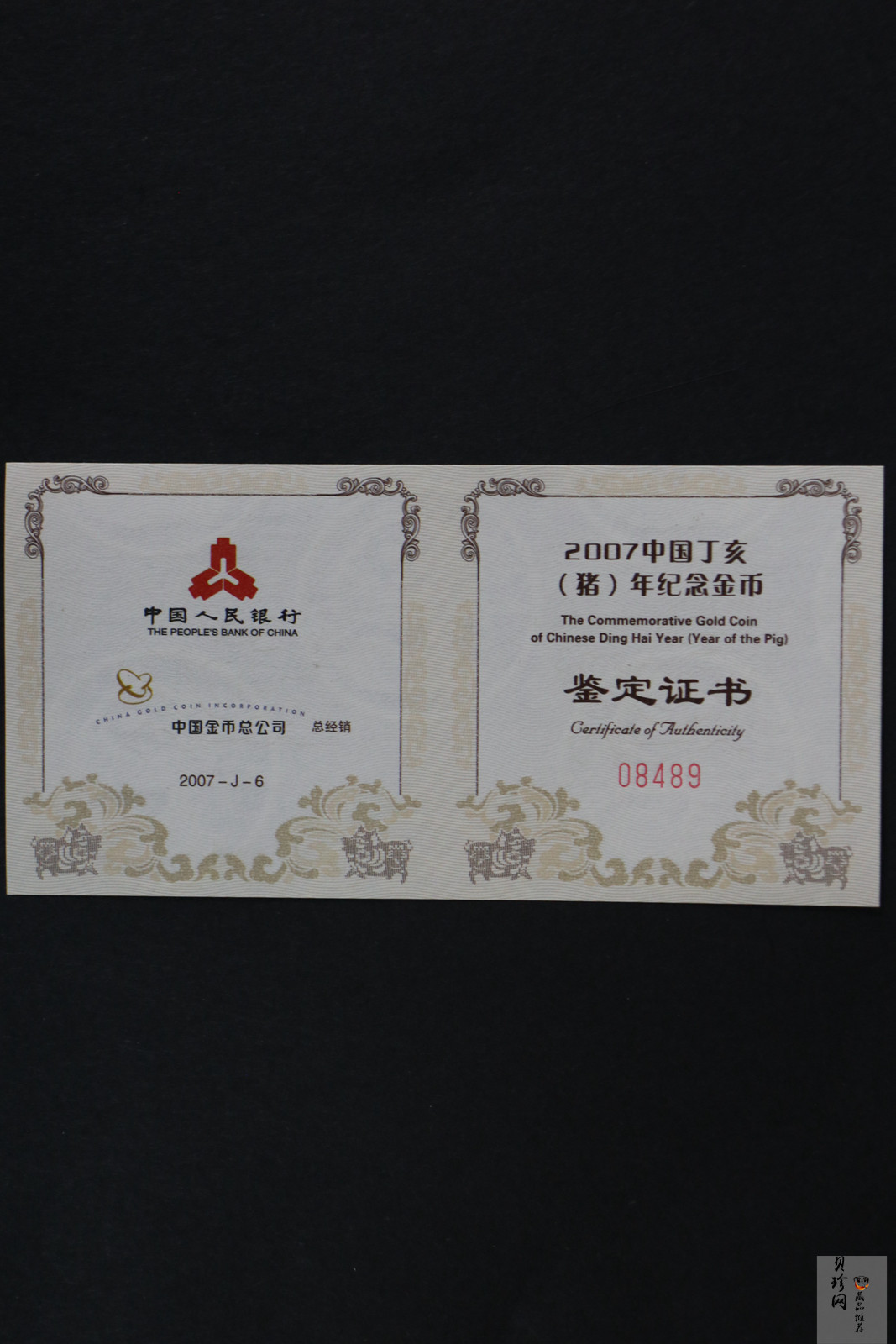 【061201】2007年丁亥猪年生肖1/10盎司普制金币