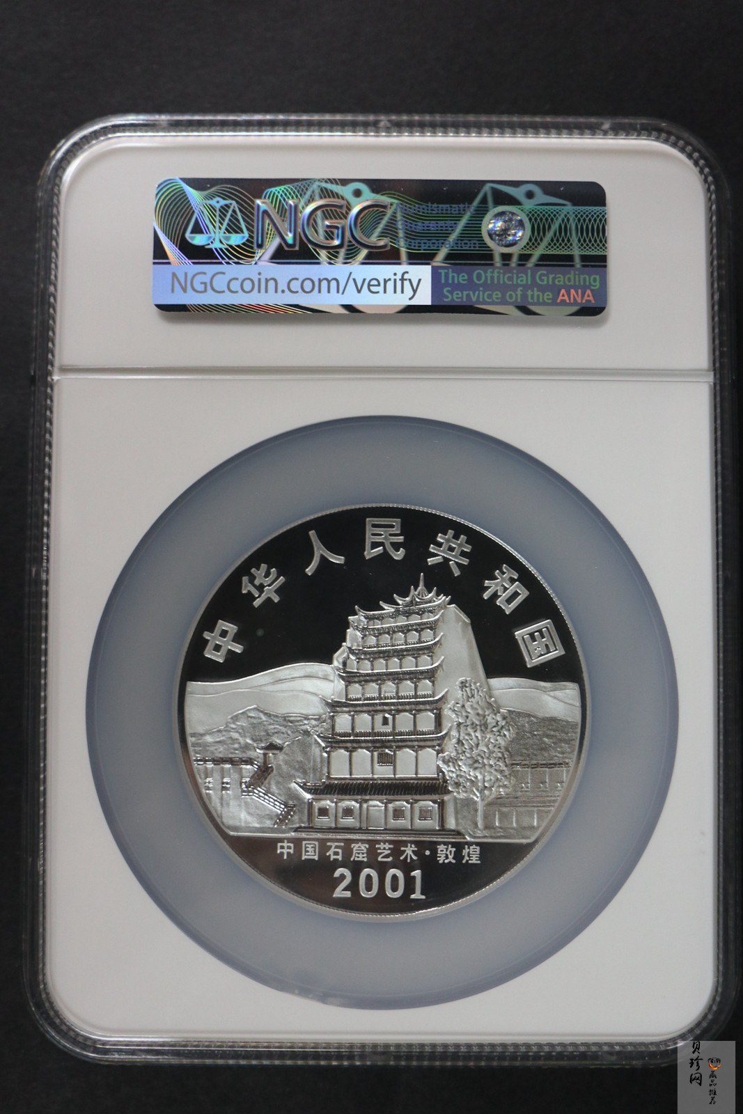 【010404】2001年中国石窟艺术（敦煌）金银纪念币-唐代奏乐图5盎司高浮雕精制银币