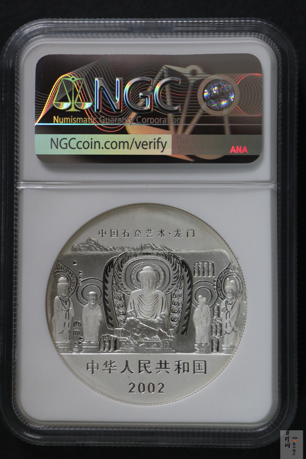 【020505】2002年中国石窟艺术（龙门）金银纪念币-佛像图2盎司精制银币