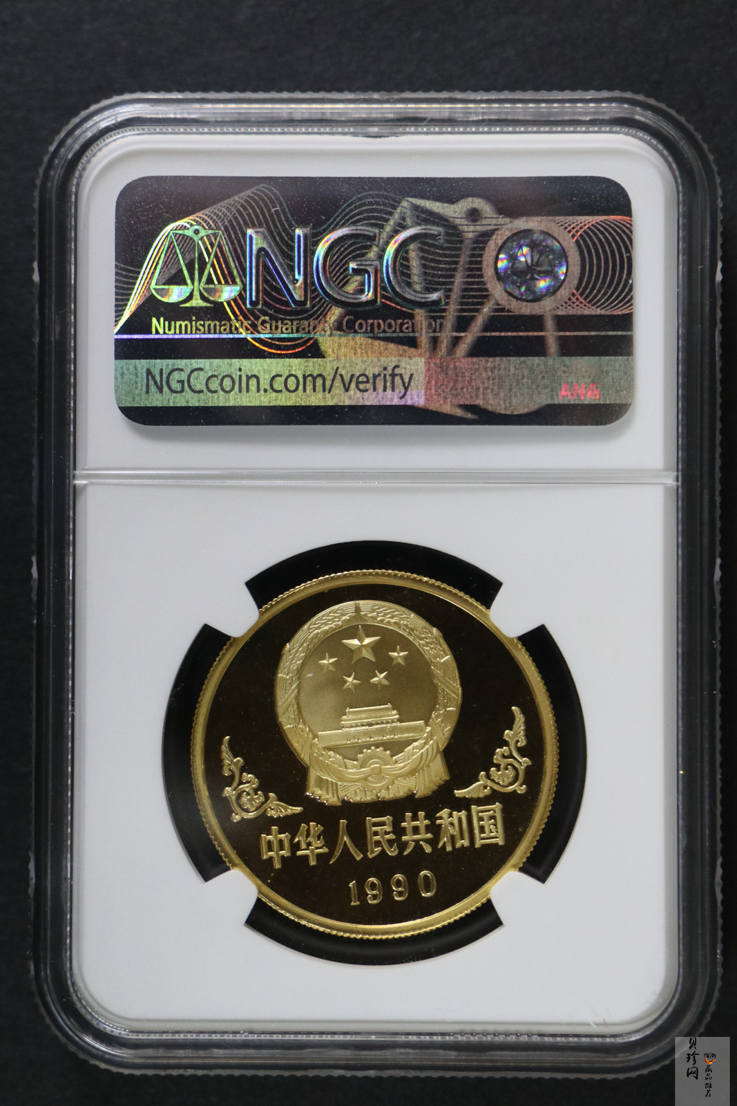 【900203】1990中国庚午（马）年-唐马图1盎司精制金币