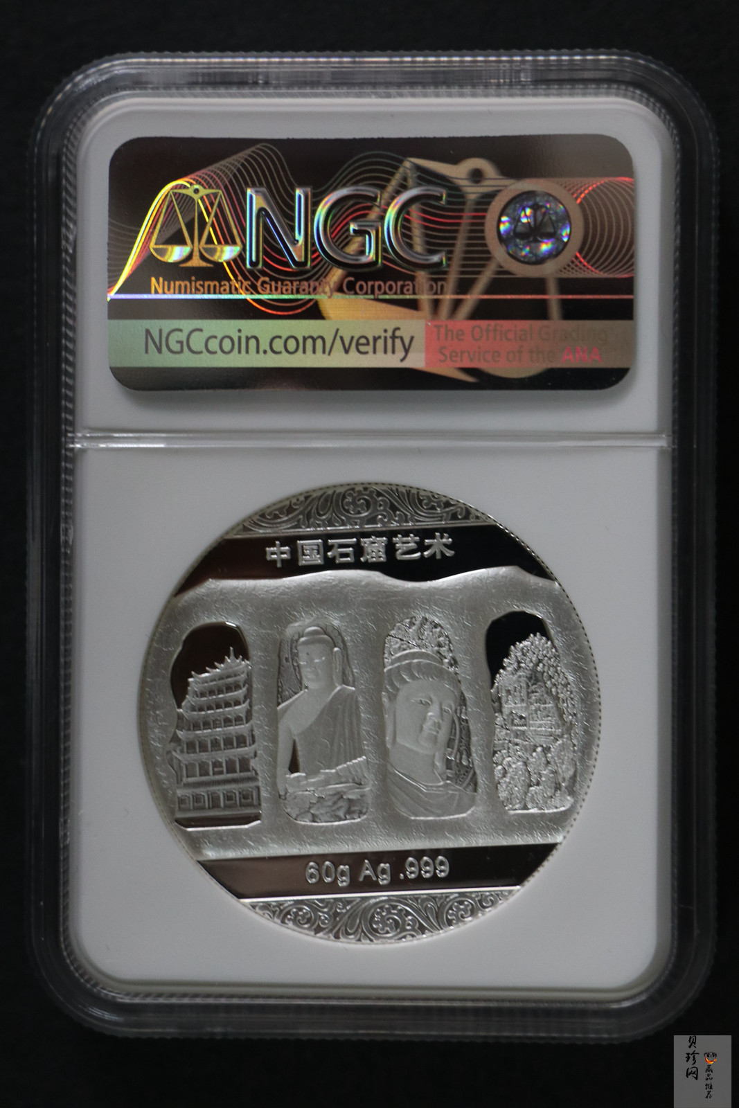 【129630】2012年龙门60克纪念银章