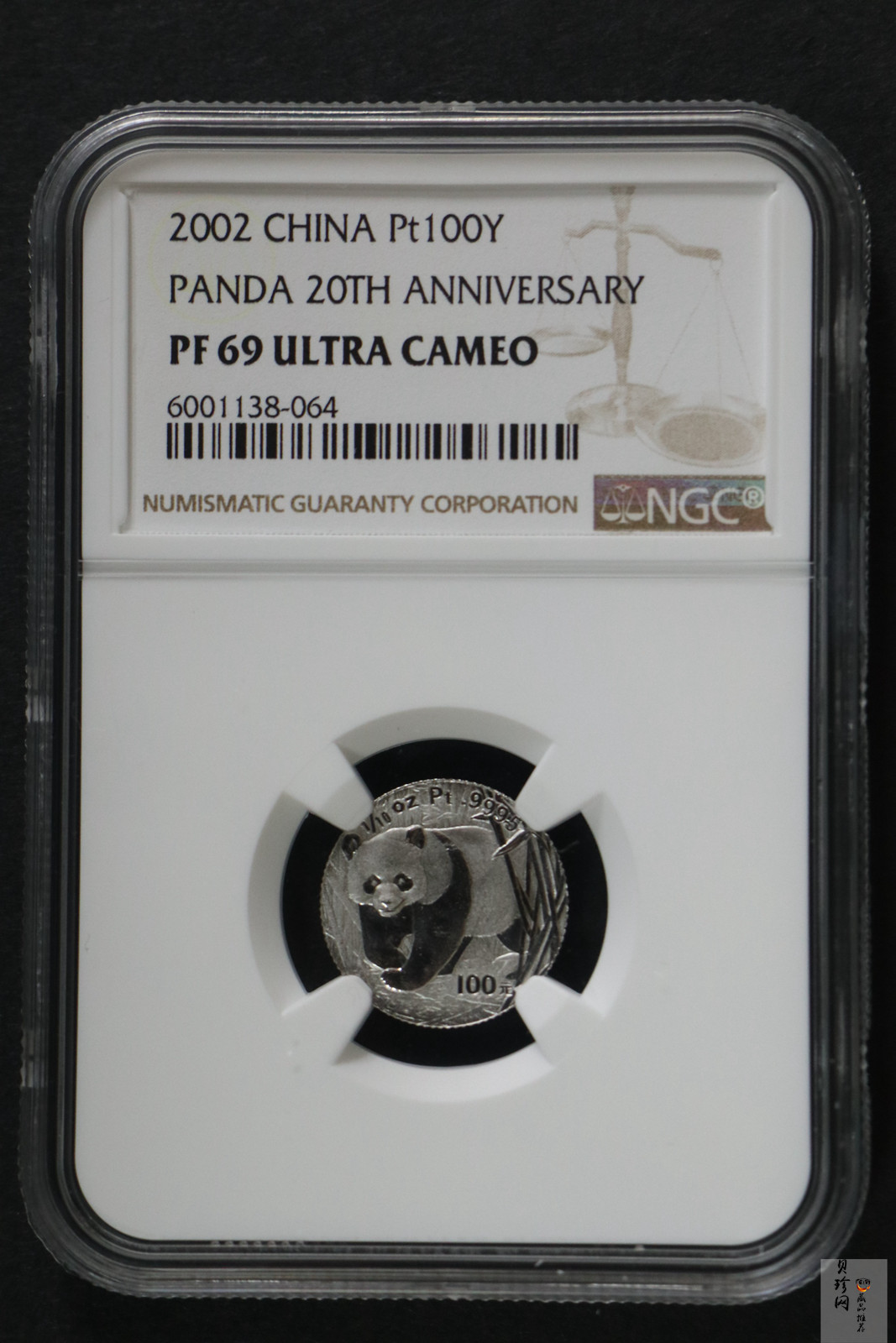 【020202】2002年中国熊猫金币发行20周年银铂纪念币1/10盎司精制铂币