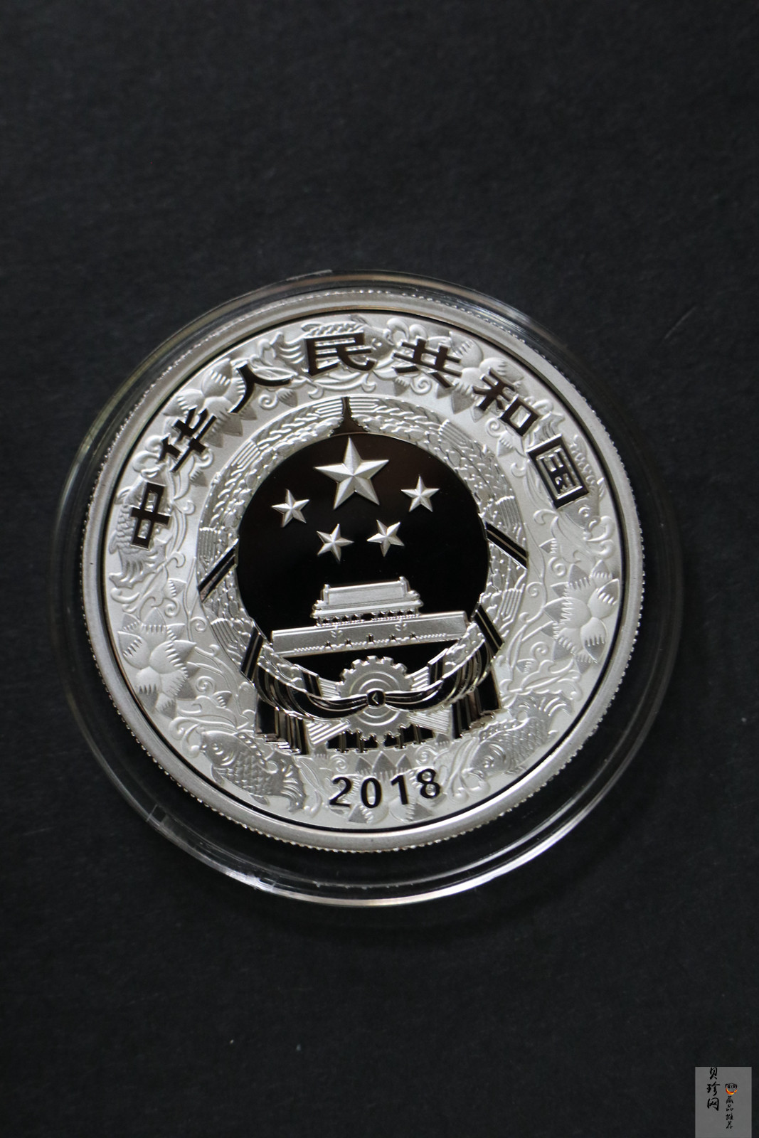 【189360】2018年戊戌狗年生肖精制金银币二枚一套