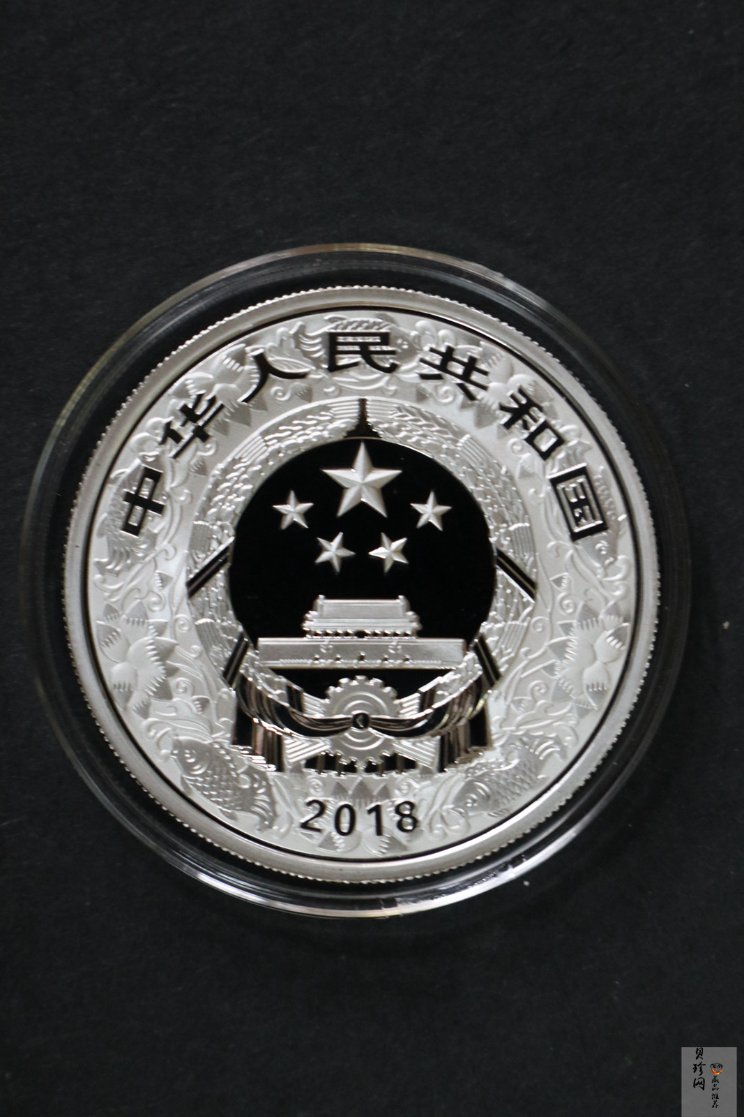 【189360】2018年戊戌狗年生肖精制金银币二枚一套