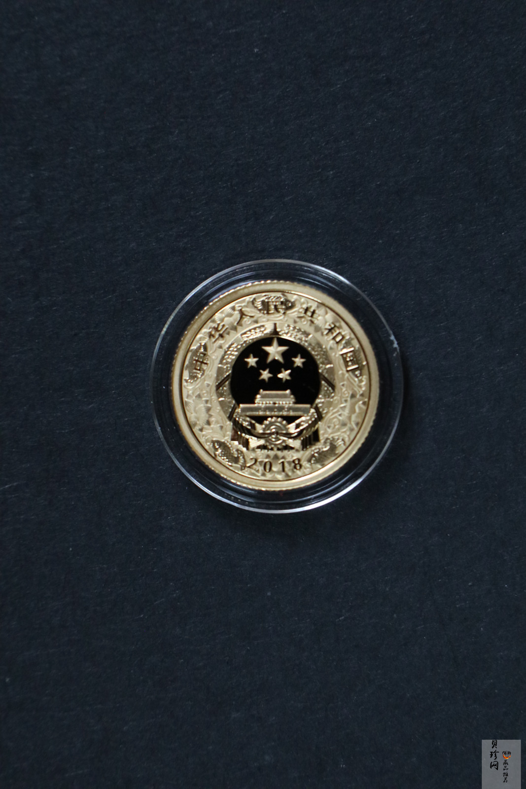 【189360】2018年戊戌狗年生肖精制金银币二枚一套