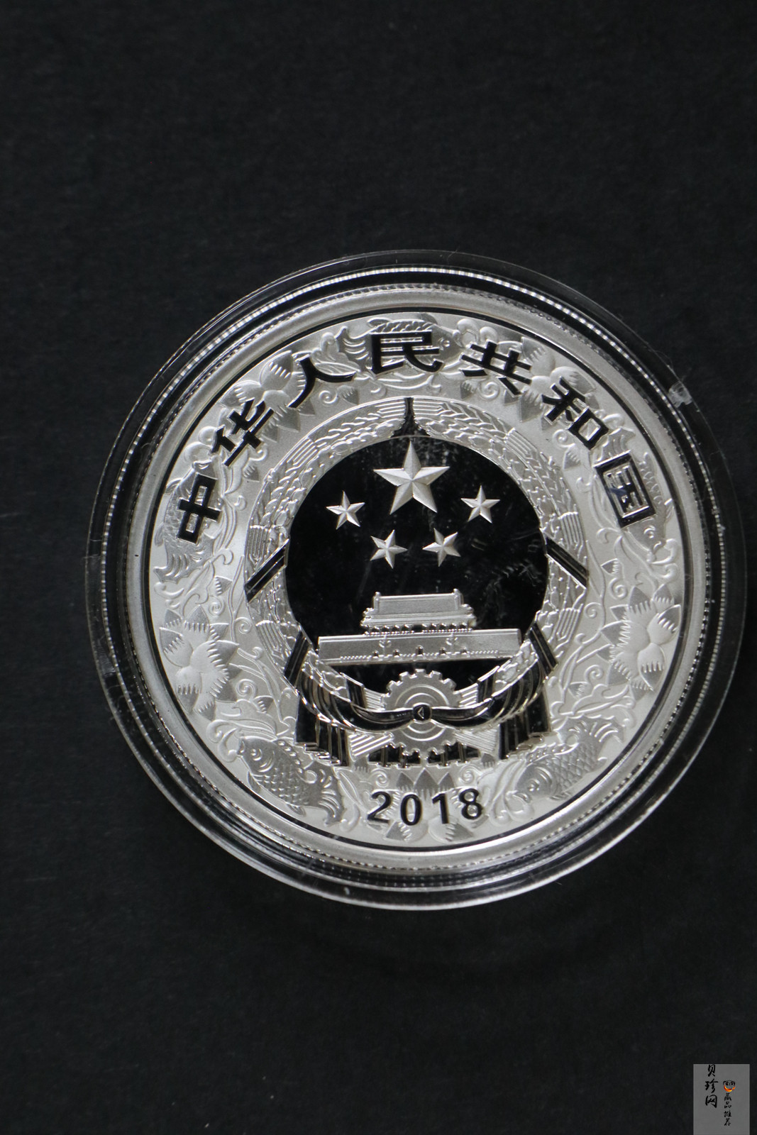 【189360】2018年戊戌狗年生肖精制金银币二枚一套