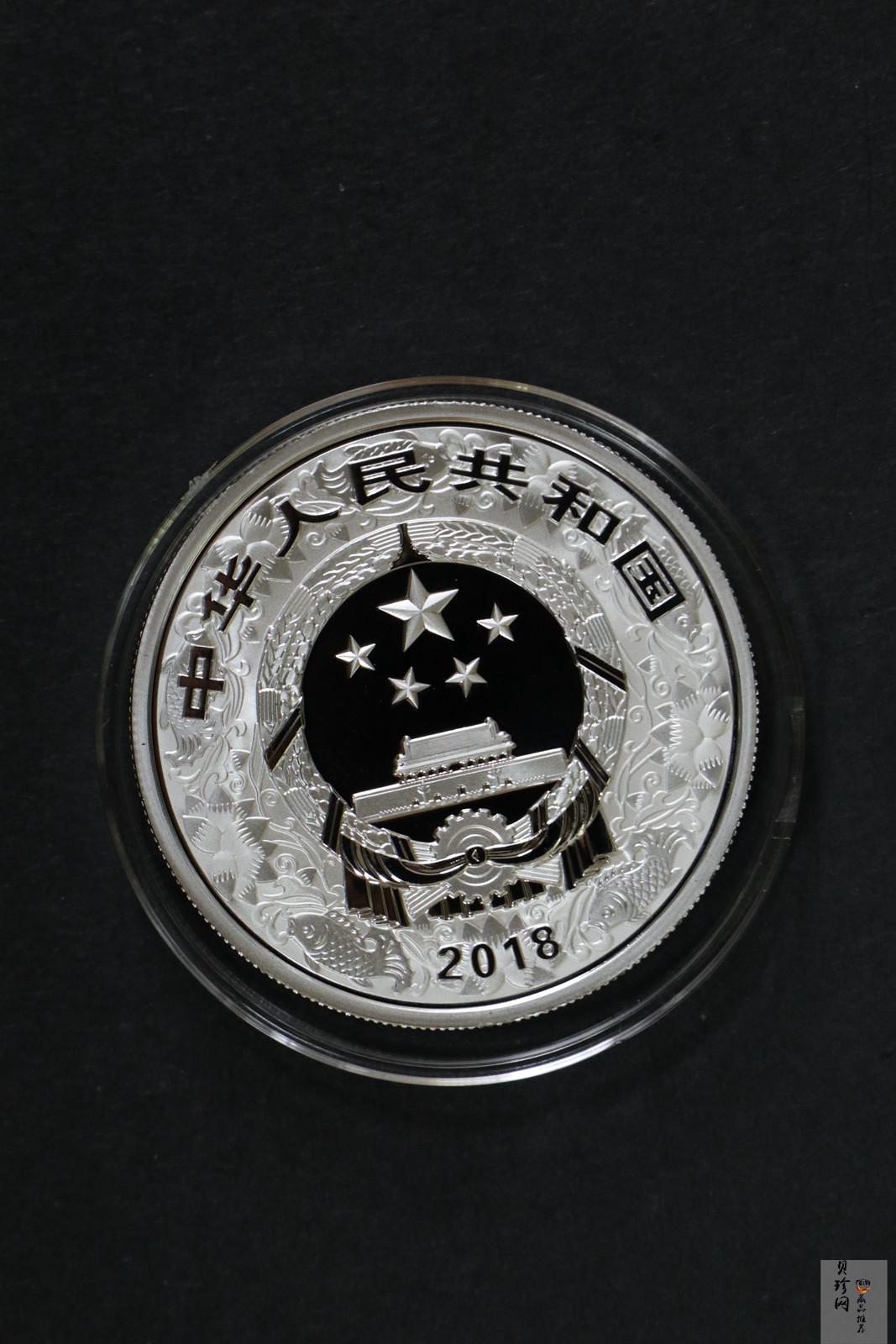 【189360】2018年戊戌狗年生肖精制金银币二枚一套