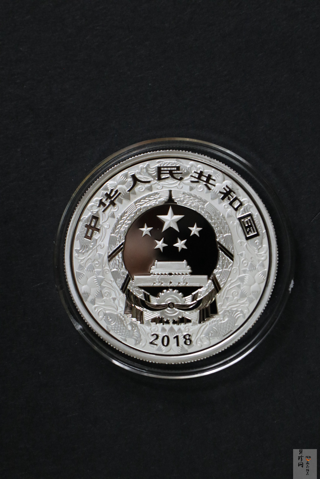 【189360】2018年戊戌狗年生肖精制金银币二枚一套