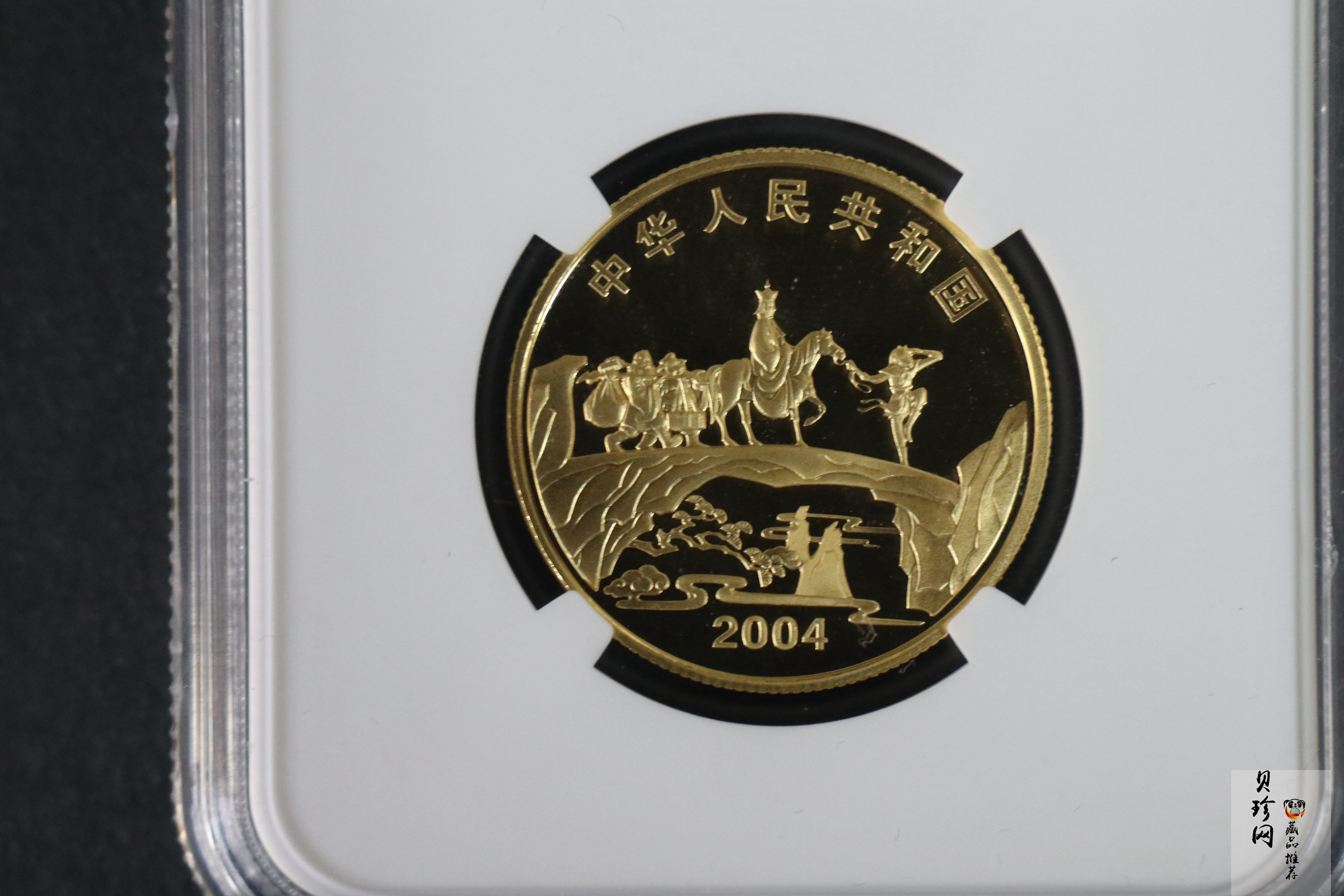 【040502】2004年中国古典文学名著——《西游记》彩色金纪念币(第2组)1/2盎司彩色精制金币
