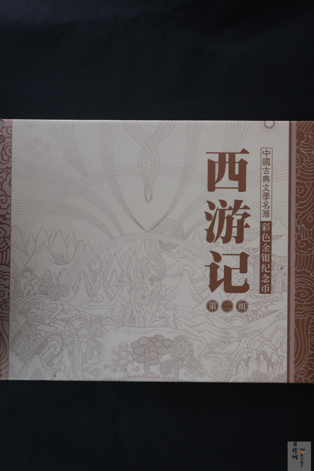 【040502】2004年中国古典文学名著——《西游记》彩色金纪念币(第2组)1/2盎司彩色精制金币