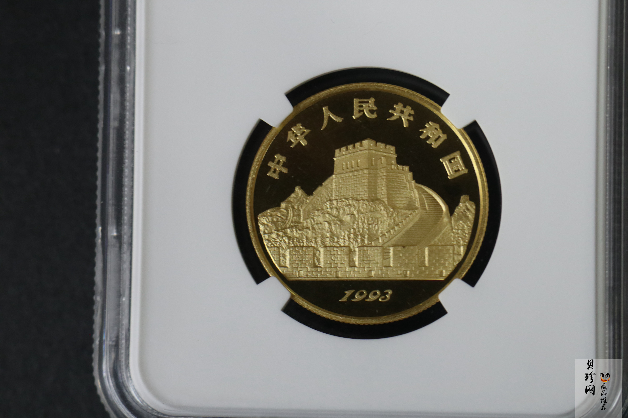 【930206】1993年中国古代科技发明发现（第2组）-伞1/2盎司精制金币