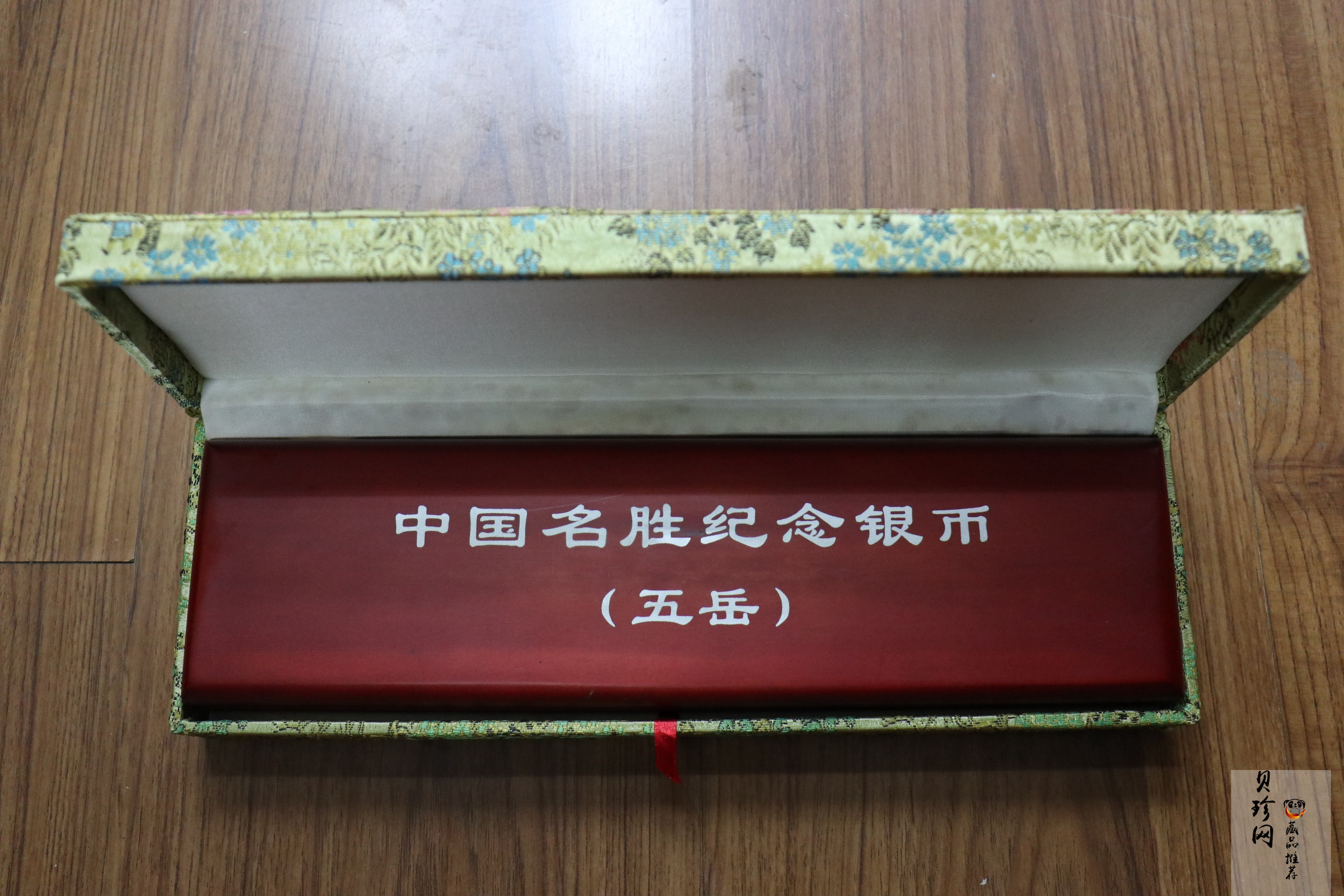 【939170】1993年“拥有一片故土”中国名胜精制银币五枚一套