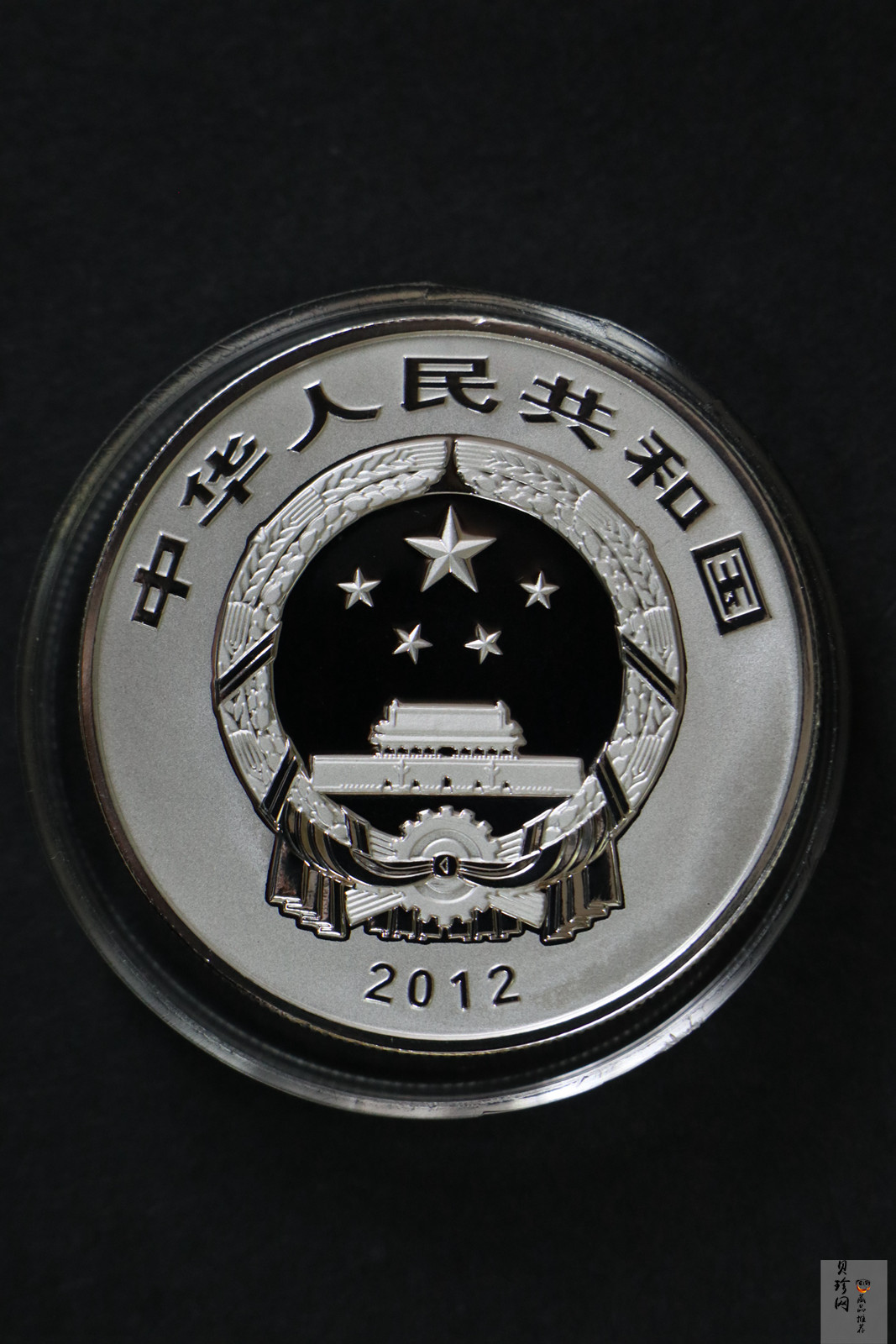 【120405】2012年中国佛教圣地-五台山 文殊菩萨像2盎司精制银币