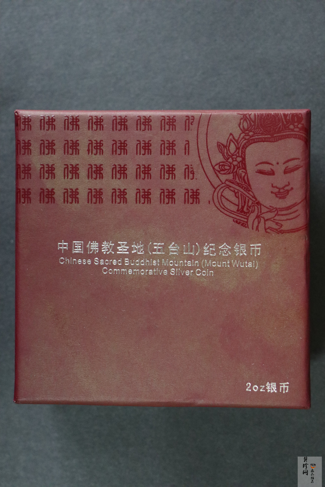 【120405】2012年中国佛教圣地-五台山 文殊菩萨像2盎司精制银币