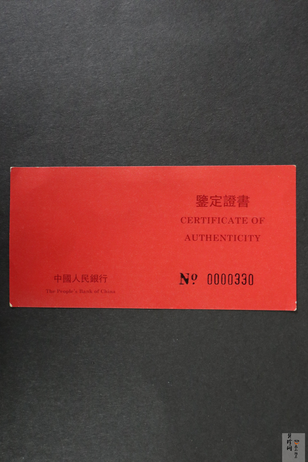 【930207】1993年中国古代科技发明发现（第2组）-汉代兵马俑1/2盎司精制金币