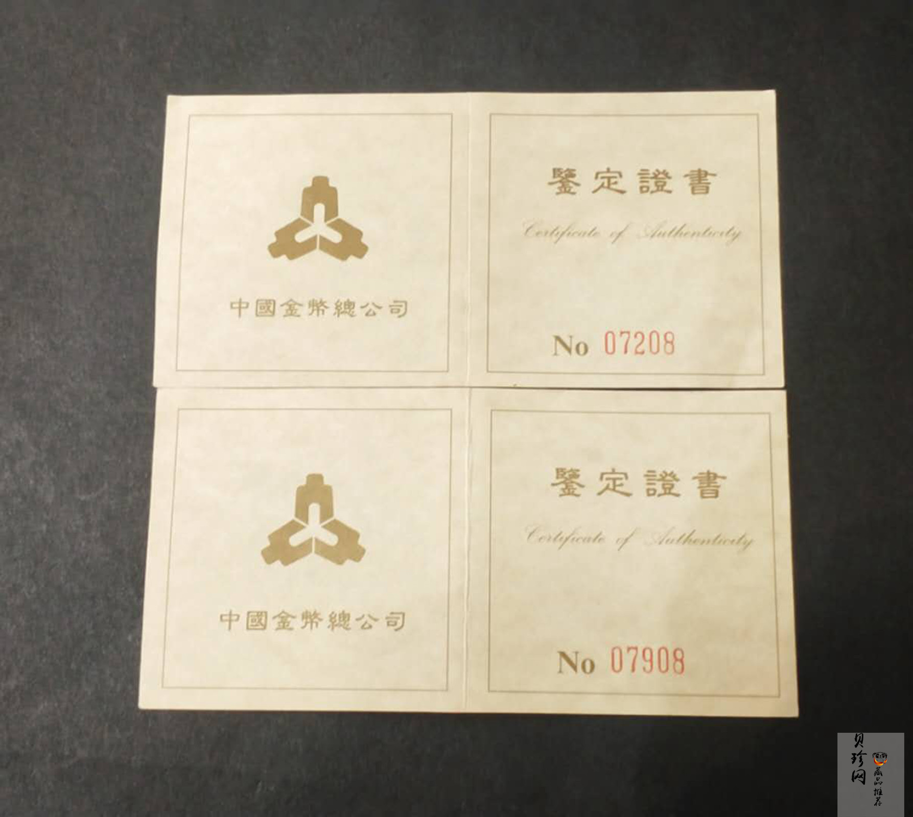 【959560】1995年中国古代航海船27g精制银币两枚一套