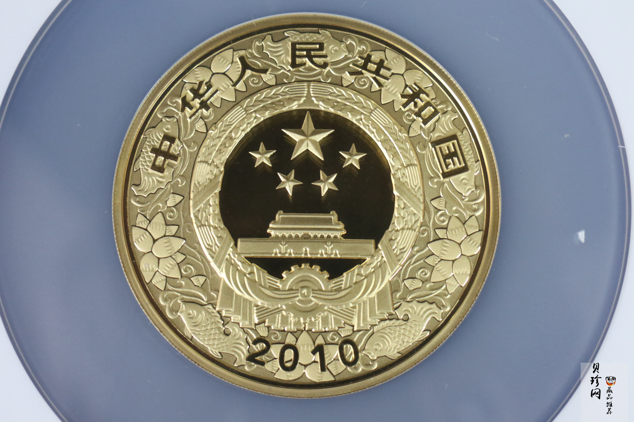 【090811】2010年庚寅虎年生肖5盎司精制彩金币