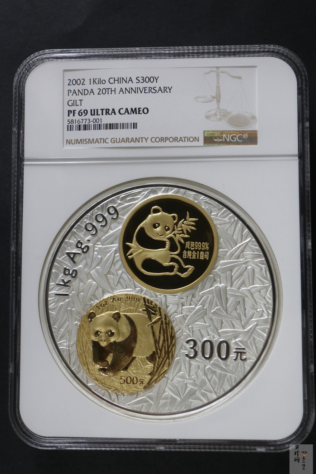 【020201】2002年中国熊猫金币发行20周年银铂纪念币1公斤镶金银币
