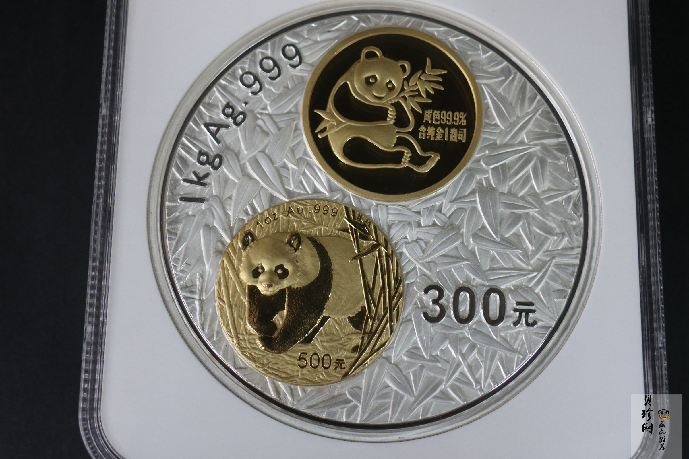 【020201】2002年中国熊猫金币发行20周年银铂纪念币1公斤镶金银币