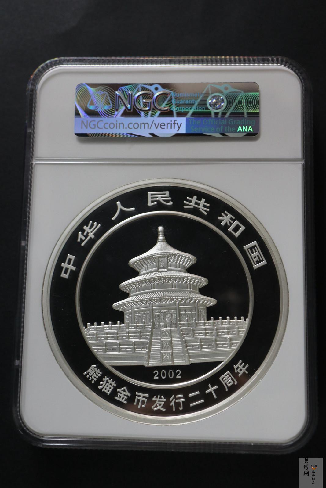 【020201】2002年中国熊猫金币发行20周年银铂纪念币1公斤镶金银币