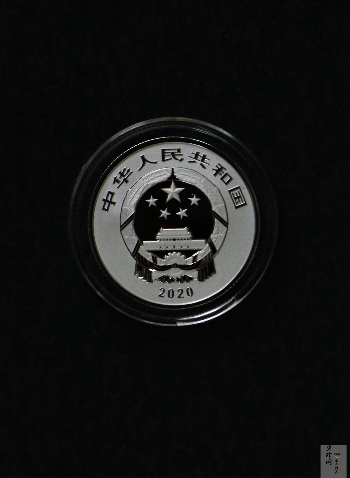 【200507】2020年紫禁城建成600年金银纪念币5克圆形银质纪念币