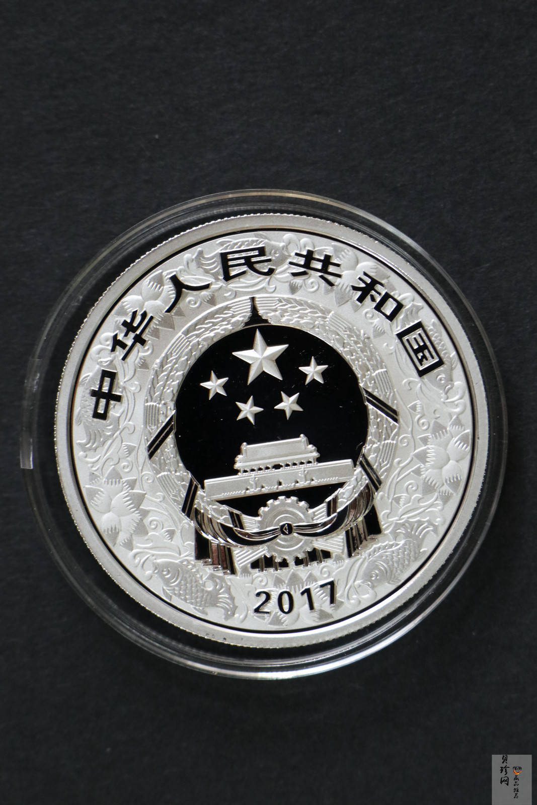 【179010】2017年丁酉（鸡）年生肖流通纪念币-精制金银币2枚一套