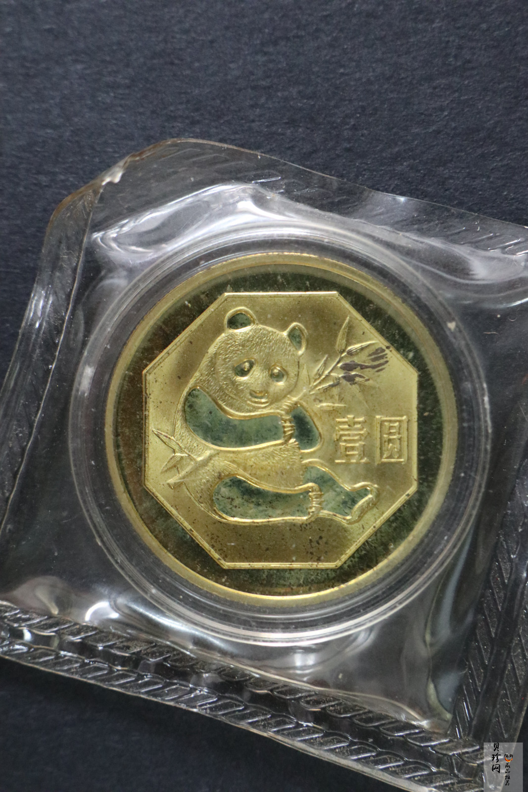 【840108】1984年熊猫12.7克精制铜币