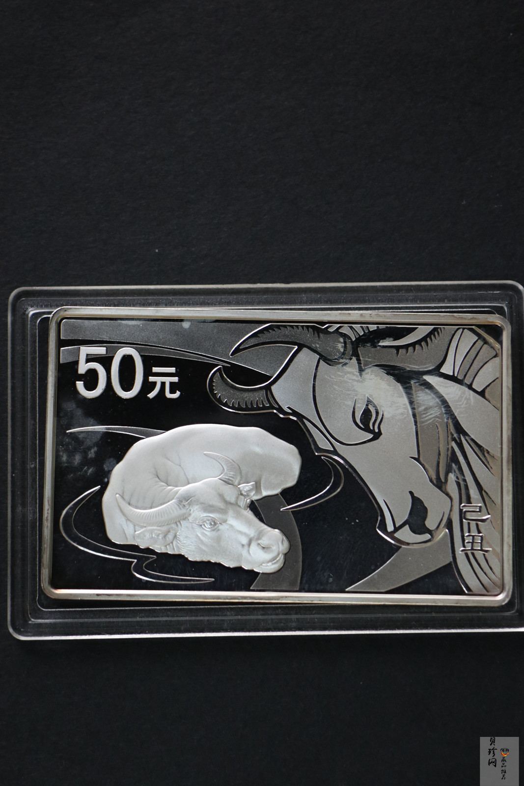 【099011】2009年己丑牛年生肖5盎司长方形银币