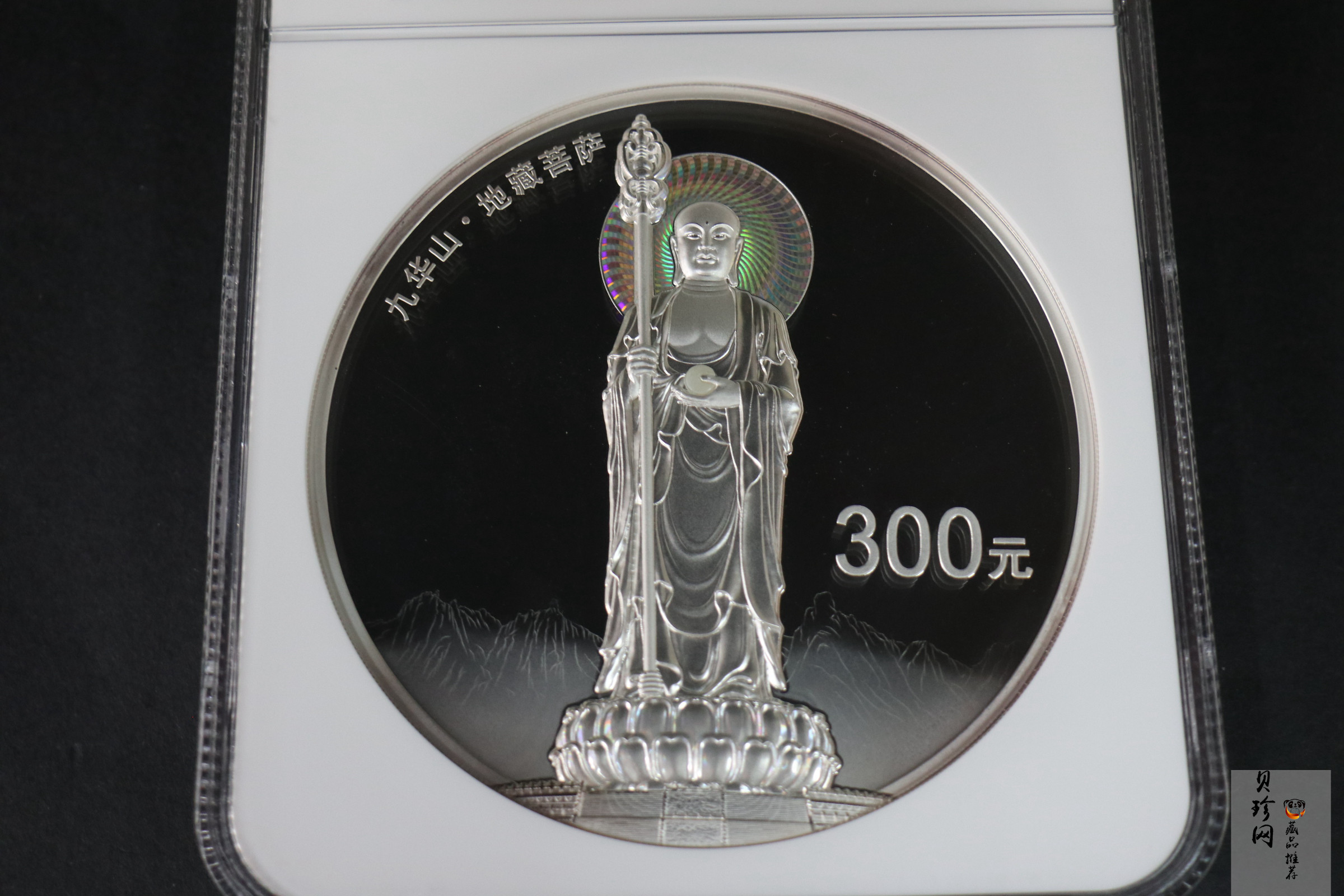 【150504】2015年中国佛教圣地（九华山）1公斤精制银币
