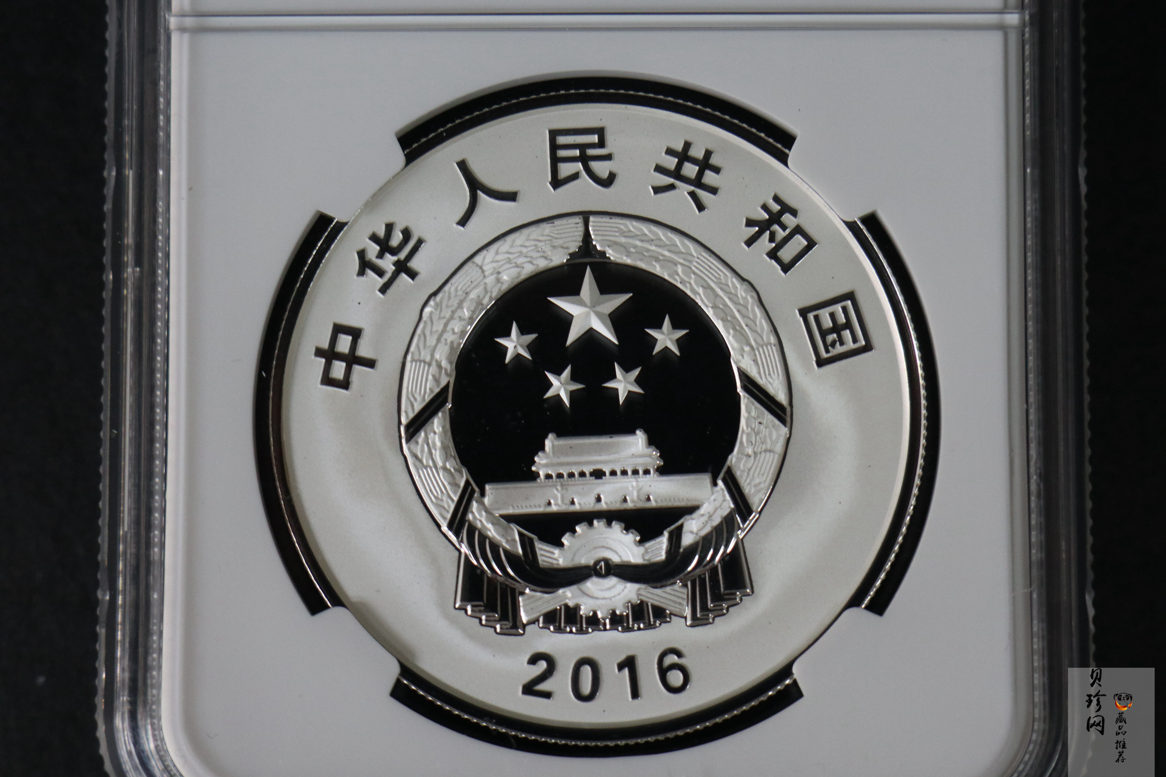 【161302】2016年孙中山先生诞辰150周年30克精制银币